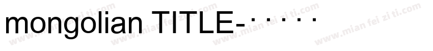 mongolian TITLE字体转换